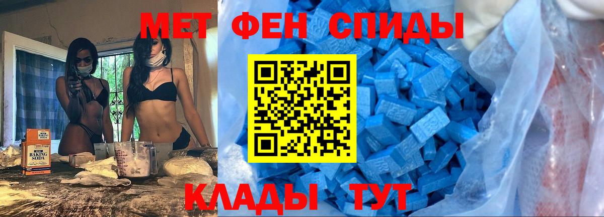 АМФЕТАМИН 98%  Вход с VPN  Реутов 