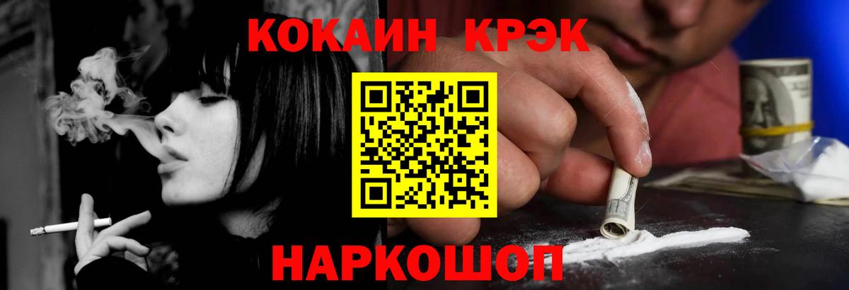 Реутов  COCAIN Боливия  Вход с VPN 