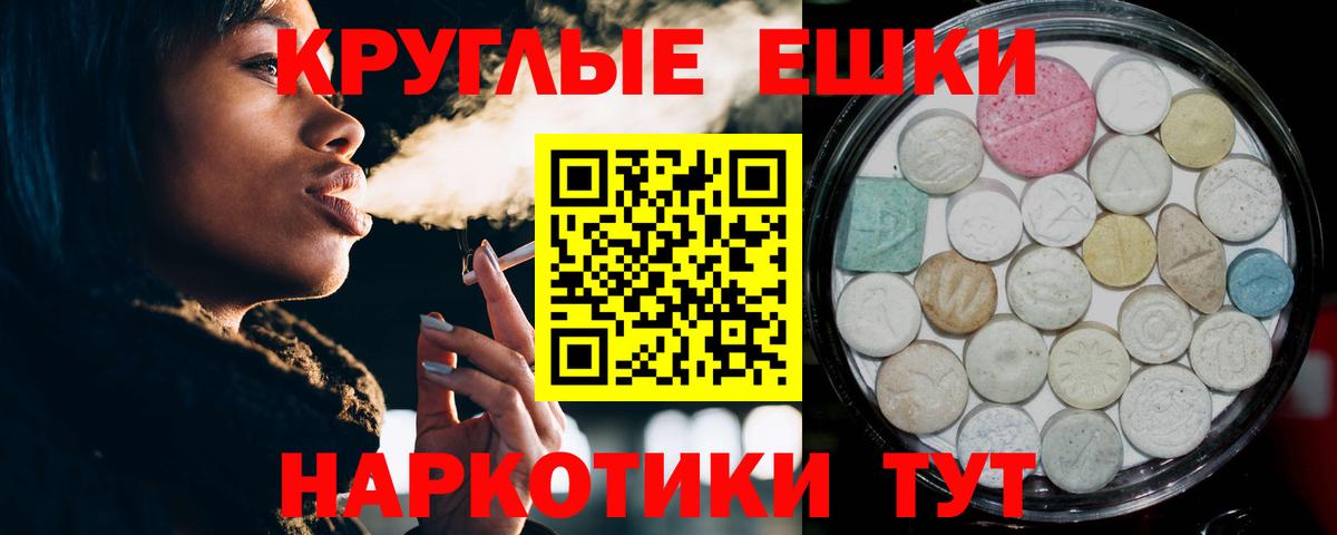 Ecstasy  Экстази Cube  ЭКСТАЗИ Philipp Plein  Вход с VPN  Реутов 