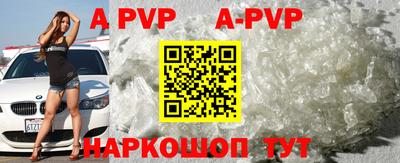 a pvp Бугуруслан
