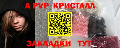 a pvp Бугуруслан