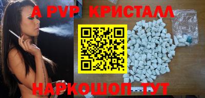 a pvp Бугуруслан