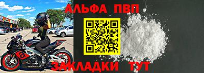 a pvp Бугуруслан