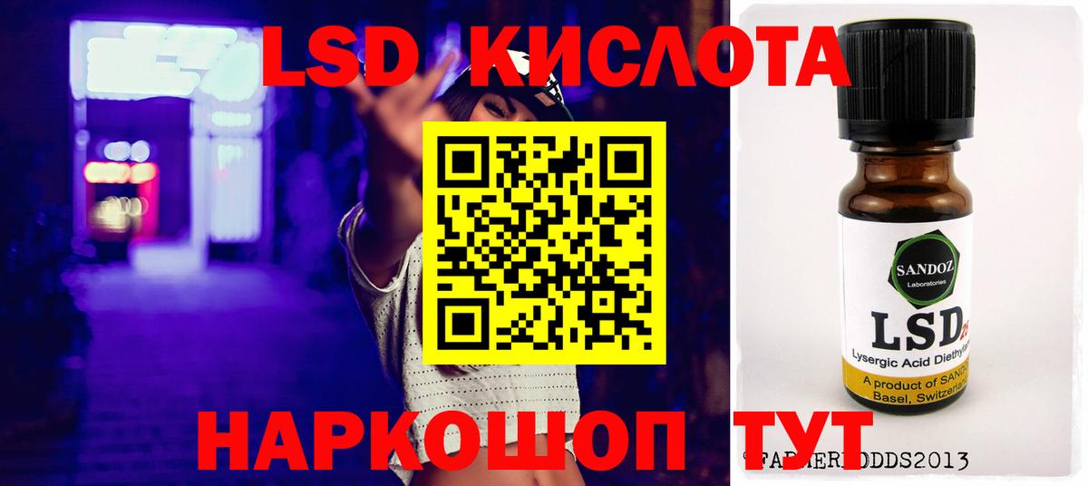 ЛСД экстази кислота  Вход с VPN  Реутов  Лсд 25 экстази ecstasy 