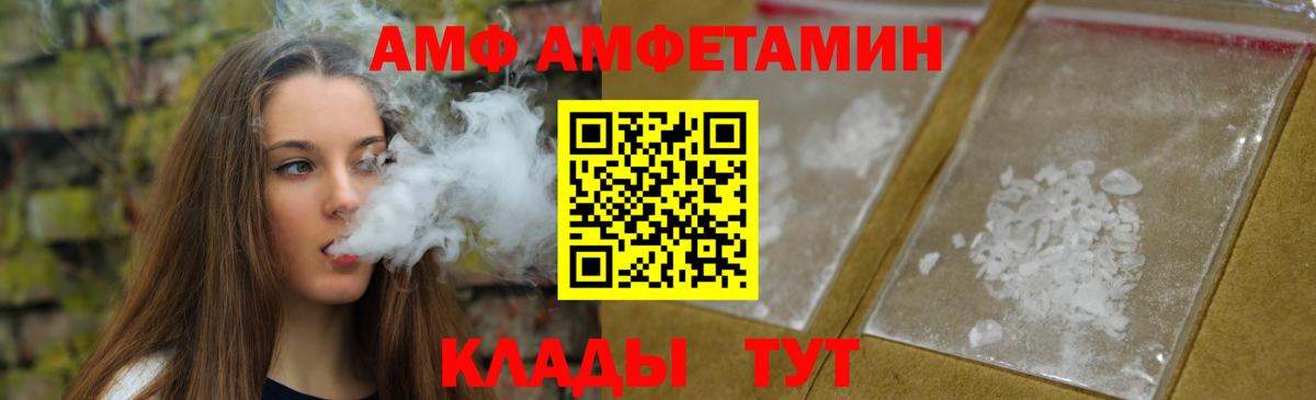 Первитин Methamphetamine Реутов